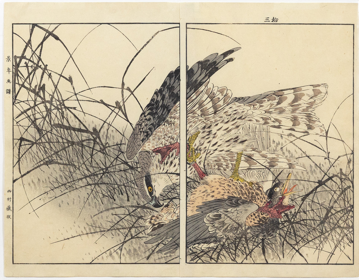 IMAO, Keinen (1845 -1924 ) Goshawk Hunting No. 30 (Winter)