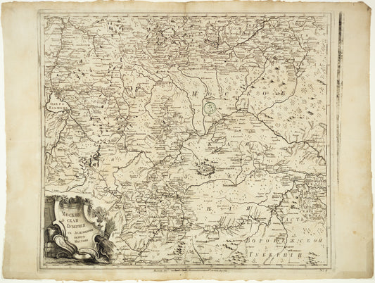 Bellin, Jacques Nicolas. МОСКОВ СКАЯ ГУБЕРНІЯ СБ АЕЖАТНИМИ ВКГУБ МЪСТАМИ. St.Petersburg: 1745