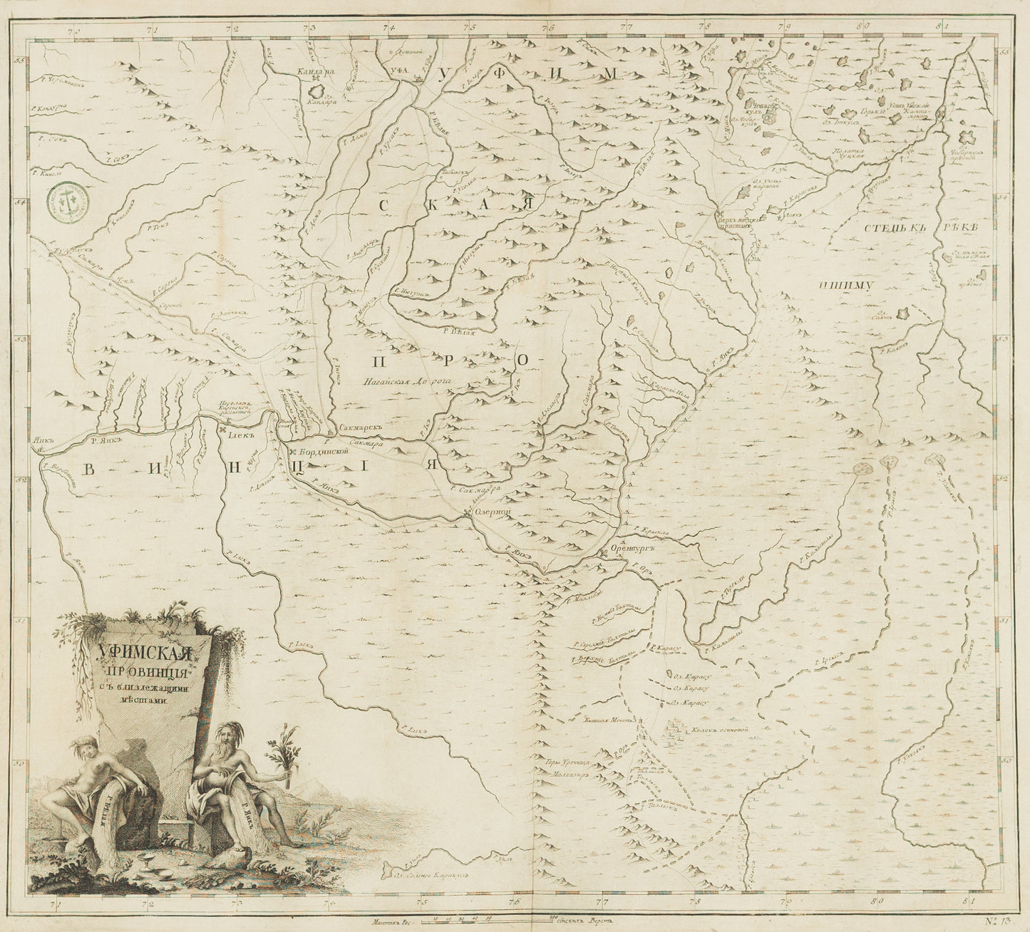 L'Isle, Jacques Nicolas de (1688-1768). Atlas Russicus-- Sheet 13L Omsk, Siberia. [Russia]. 1745.