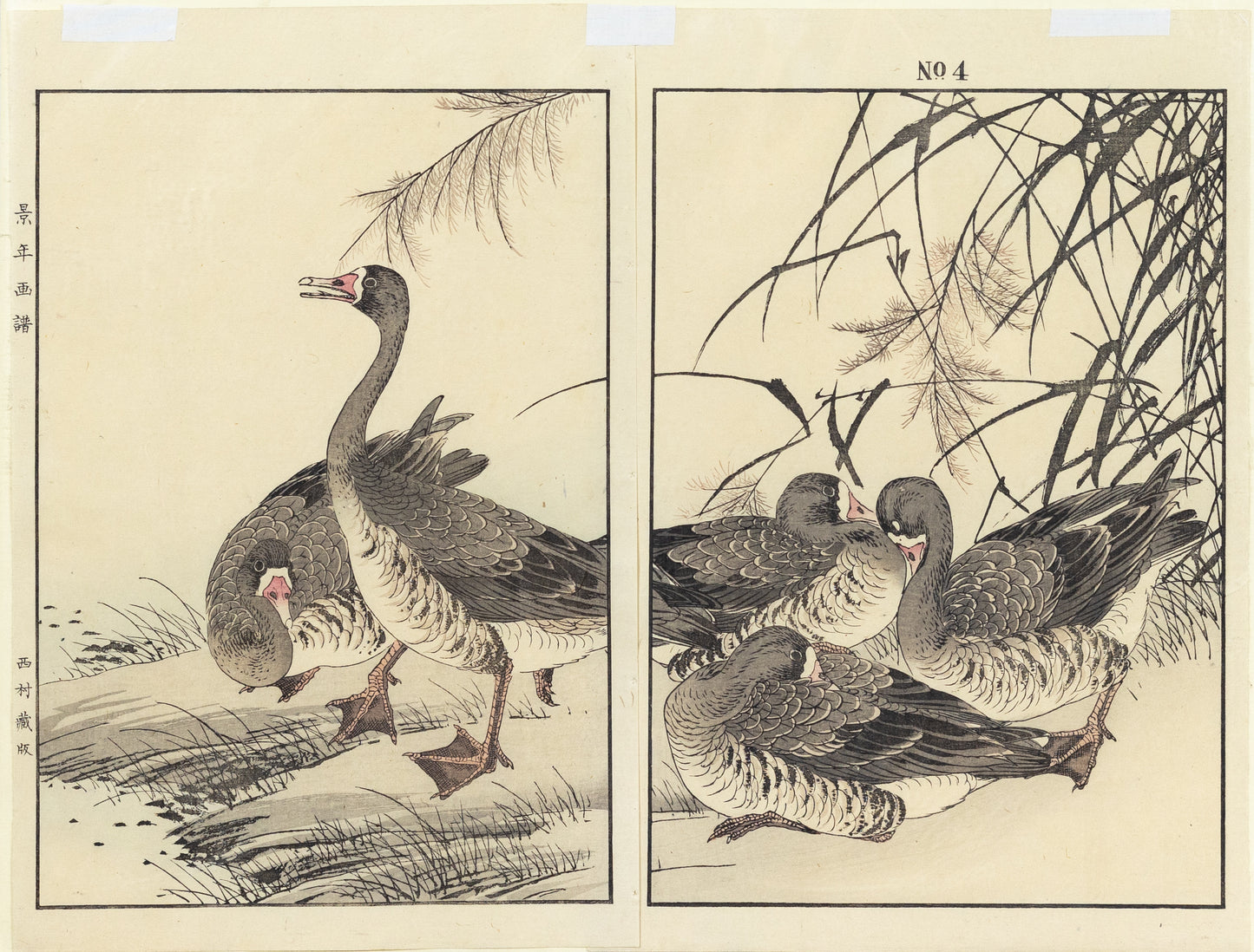 IMAO, Keinen (1845 -1924 ) Geese No.4 (Autumn)