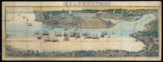 UTAGAWA Sadahide (1807-1873 ) Gokaiko Yokohama no Zenzu (trans. A complete panoramic view of Yokohama port)